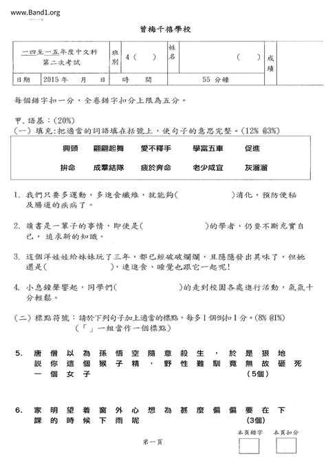 出將入相|出將入相 的意思、解釋、用法、例句